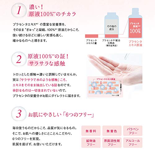 Mua フラコラ White St プラセンタエキス原液 15ml Tren Amazon Nhật Chinh Hang Fado