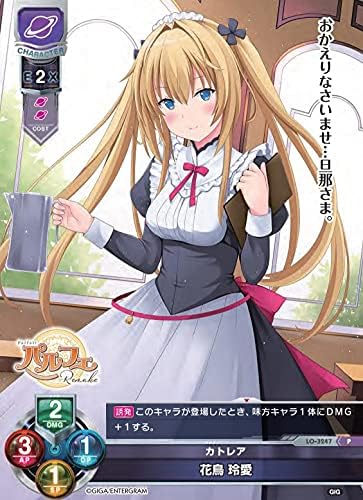 未開封品　Switch パルフェリメイク 完全生産限定版 Amazon.co.jp: パルフェリメイク 完全生産限定版 - Switch (【特典