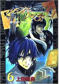 女神異聞録ペルソナ 6 Amazon Com Books