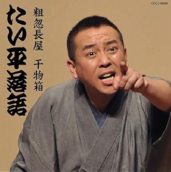 N Ae Zœewu Es Vus V By Amazon Co Uk Music