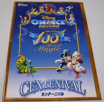 Amazon Co Jp ディズニーオンアイスセンテーニバル01ミュージカルパンフ ホビー 通販