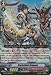 Cardfight!! Vanguard TCG - Rockclimb Dragoon (G-BT05/014EN) - G Booster Set 5: Moonlit Dragonfang