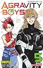 AGRAVITY BOYS 第5巻