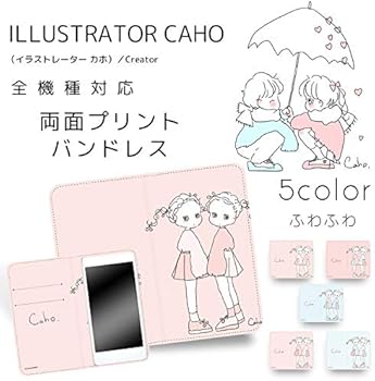 Amazon Co Jp Caho Disney Mobile On Docomo Dm 01h ケース 手帳型 両面プリント手帳 ふわふわb Ch 022 スマホケース ディズニーモバイル オン ドコモ 手帳 カバー スマホカバー Wn Lc M 家電 カメラ