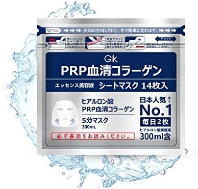 Amazon Prp 血清コラーゲン エッセンス美容液 シートマスク １４枚入 Gik フェイスマスク 通販