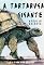Livro A Tartaruga Gigante: Leia para uma criança
