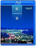 夜景 Wonderful Night View 函館・小樽・神戸・関門海峡・長崎・横浜 [Blu-ray]