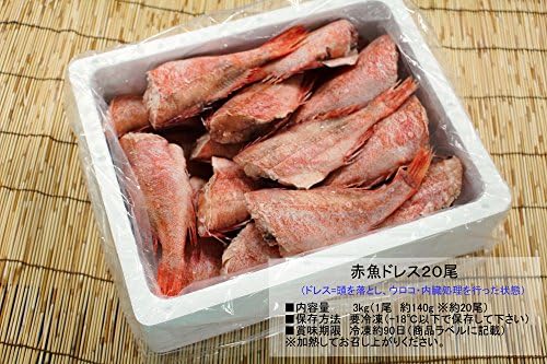 赤魚のムニエル 簡単あこうだい レシピ 作り方 By 漢方薬のタカキ大林店 クックパッド