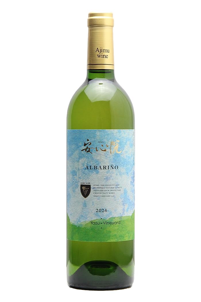 安心院ワイン アルバリーニョ 矢津 2024 【日本ワインでもテロワールの違いを】 Ajimu Wine Alvarino Yazu [ 白ワイン 辛口 ミディアムボディ 日本 大分 750ml 瓶 ]
