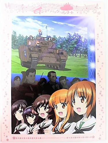 Amazon ガールズ パンツァー 劇場版 シネマティック コンサート Blu Ray アニメイト特典 アートボード 送料無料 ガルパン アニメ 萌えグッズ 通販