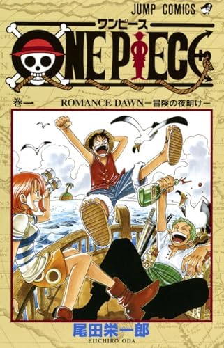 Amazon.com: One Piece 109 (Japanese Edition): 9784088841960: Oda