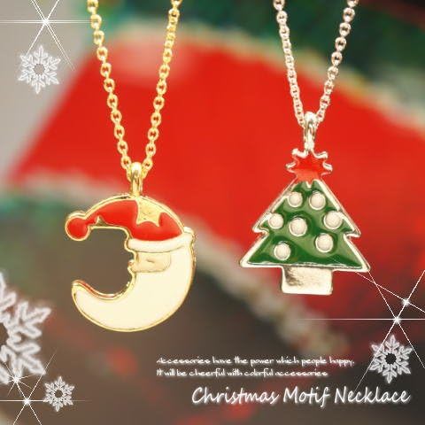 Amazon クリスマスイラスト風サンタとクリスマスツリーのチェーンネックレス Dクリスマスツリーシルバー ネックレス 通販