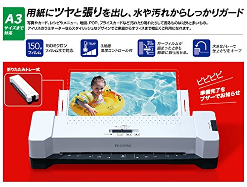 Iris Laminator A3 LTA32E - Thumbnail 4