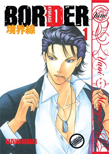 Border Vol. 1 (Yaoi Manga) by Kazuma Kodaka