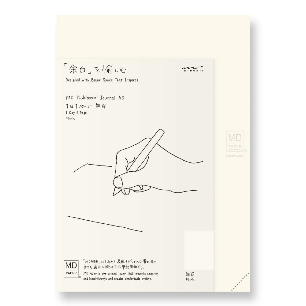 MD Paper Codex Journal - White
