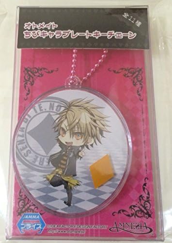 Amazon Amnesia オトメイト ちびキャラ プレート キーチェーン トーマ 単品 アムネシア プライズ グッズ キーホルダー トーマ アニメ 萌えグッズ 通販