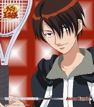 ぜいたく テニス の 王子 様 神尾