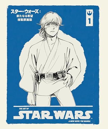 Amazon.com: THE FIRST SLAM DUNK RE:SOURCE (ARTBOOK VO JAPONAIS