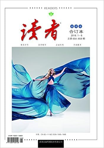 半月刊