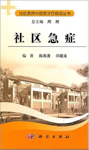 Dealing With Medical Emergency In Community Hospital - 