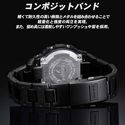 CASIO G-SHOCK GW-B5600BC-1BJF Tough Solar Multiband 6 Men's Watch