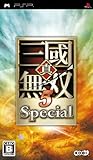 真・三國無双5 Special