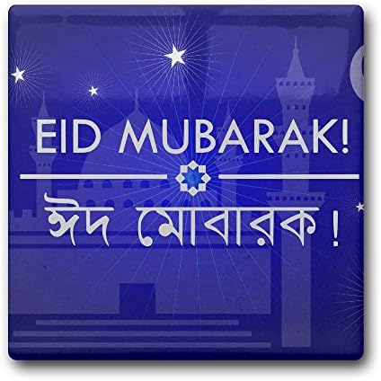 Personalized Coasters Eid-Mubarak Square Ceramic Drink Coaster For Bar, Coffee Cup Mat Tea Pad Table Decoration Accessories