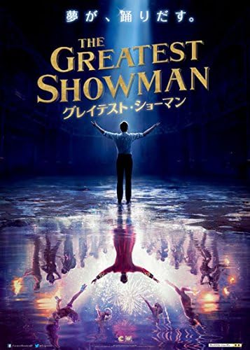 Amazon Co Jp 映画チラシ グレイテスト ショーマン ヒュー ジャックマン ホーム キッチン