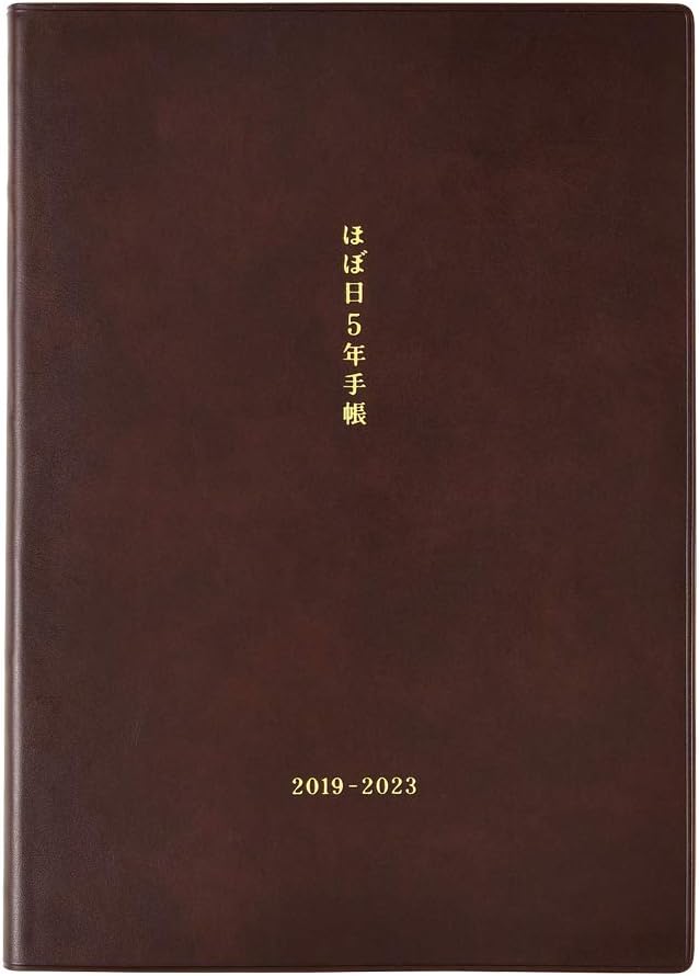 Hobonichi 5 Year Techo Large A5 5 Year Diary