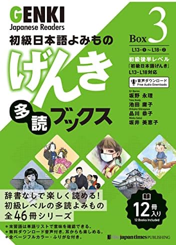 Amazon.com: ぴたテン(2) (電撃コミックス) (Japanese Edition) eBook