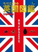 #21029;#20874;Lightning#65288;#12521;#12452;#12488;#12491;#12531;#12464;#65289; Vol.127#12288;#12514;#12494;#12395;#12371;#12384;#12431;#12427;#33521;#22269;#22259;#37969;#65339;#38609;#35468;#65341; (Japanese Edition)