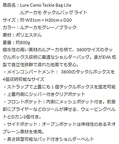 Rapala - Angeltasche mit Staufächern LureCamo Tackle Bag - Angelzubehör – Bild 5