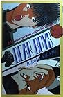 DEAR BOYS 第14巻