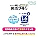 Japan Pigeon Baby Training Toothbrush Set Step 4 (For 16 Month+ and Up) Pink