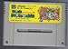 Super Mario World (Japanese Language Version) Import Super Famicom