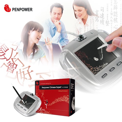 Penpower Chinese Expert -Writing Pad Edition