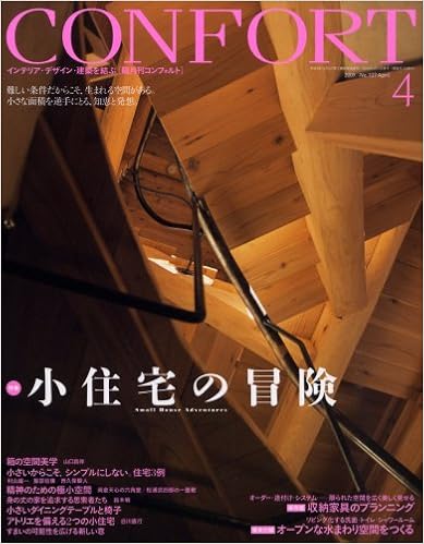 Confort コンフォルト 09年 04月号 雑誌 本 通販 Amazon
