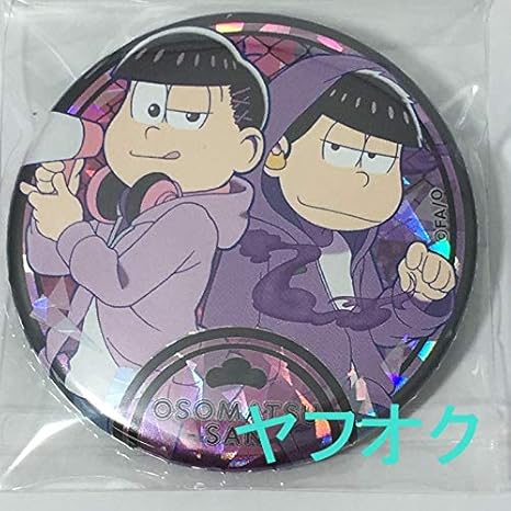 Amazon イベント おそ松さん 6つ子製造計画展 異能力松 ホロ缶バッジ 一松 トド松 あるのんかふぇ カフェ グッズ Osomatsu San アニメ 萌えグッズ 通販