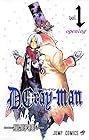 D.Gray-man ～29巻 （星野桂）