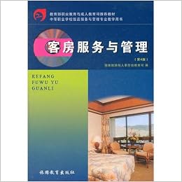 Guest Room Service And Management Chinese Edidion Pinyin - 