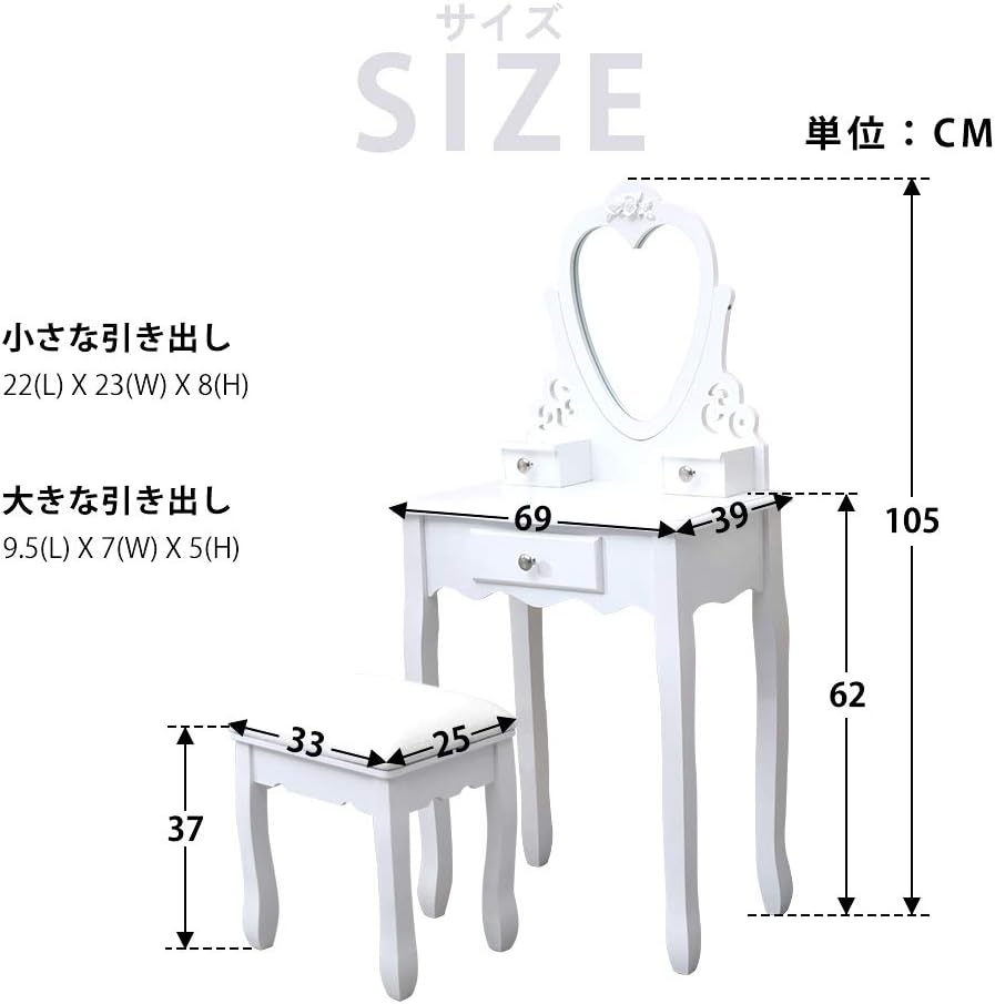 Amazon Qihangjp子供用ドレッサー 木制 コンパクト 可愛い 姫様化粧台 引き出し付き スツール セット 鏡台 収納付き 子供 メイク台 鏡付き ドレッサーデスク アンティーク 小物入れ 姿見 組立 椅子付き おしゃれ お嬢様 プレゼント ホワイト 鏡台 ドレッサー