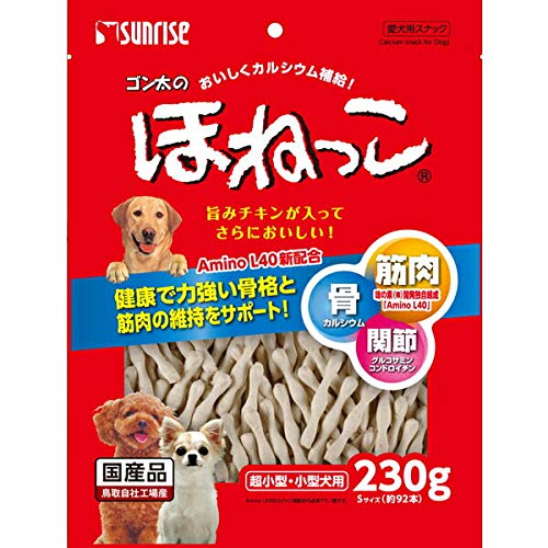 サンライズ 【セット販売】ゴン太のほねっこ Sサイズ 230g×2コ商品画像