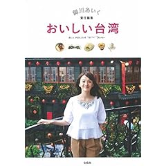 舞川あいく 最新号 サムネイル