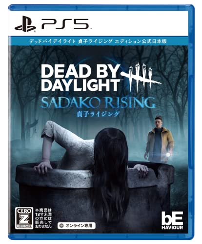 Dead by Daylight 貞子ライジングエディション 公式日本版