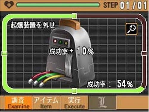 Amazon エル ザ プロローグ トゥ Death Note 螺旋の罠 ゲームソフト