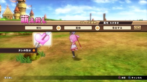 Mua 圧倒的遊戯ムゲンソウルズ 限定版 Ps3 Tren Amazon Nhật Chinh Hang 21 Fado