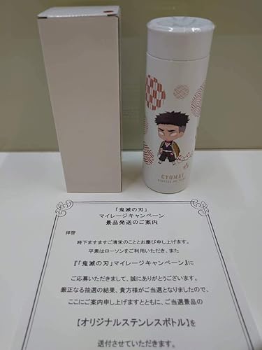 Amazon ローソン鬼滅の刃懸賞当選オリジナルステンレスボトル 悲鳴嶼行冥ボトル おもちゃ ホビー