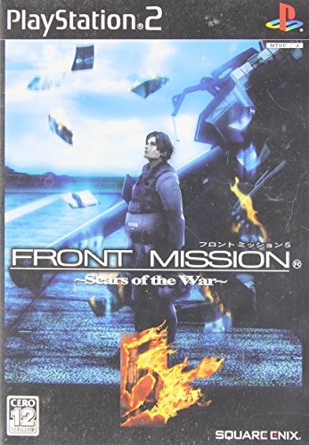 Amazon Com Front Mission 5 Scars Of The War Japan Import Video Games