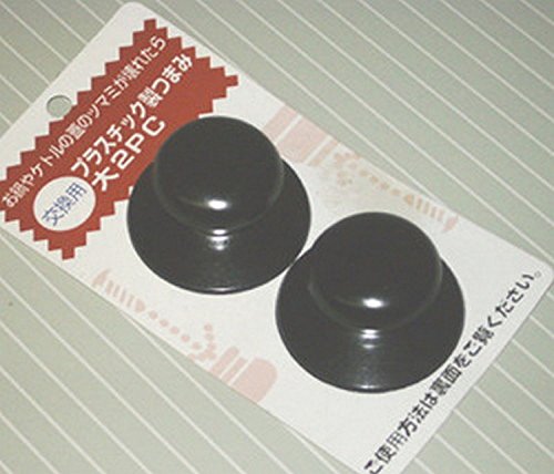 1 X Universal Pot Lid Knobs Replacement Set of 2 #0756