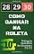 Livro 28 29 30 - Como Ganhar na Roleta: Fascículo #10